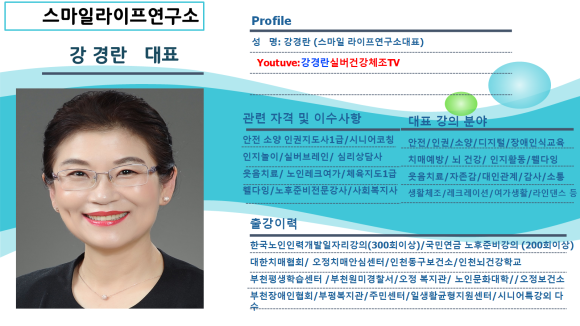 스마일교육연구소 이미지