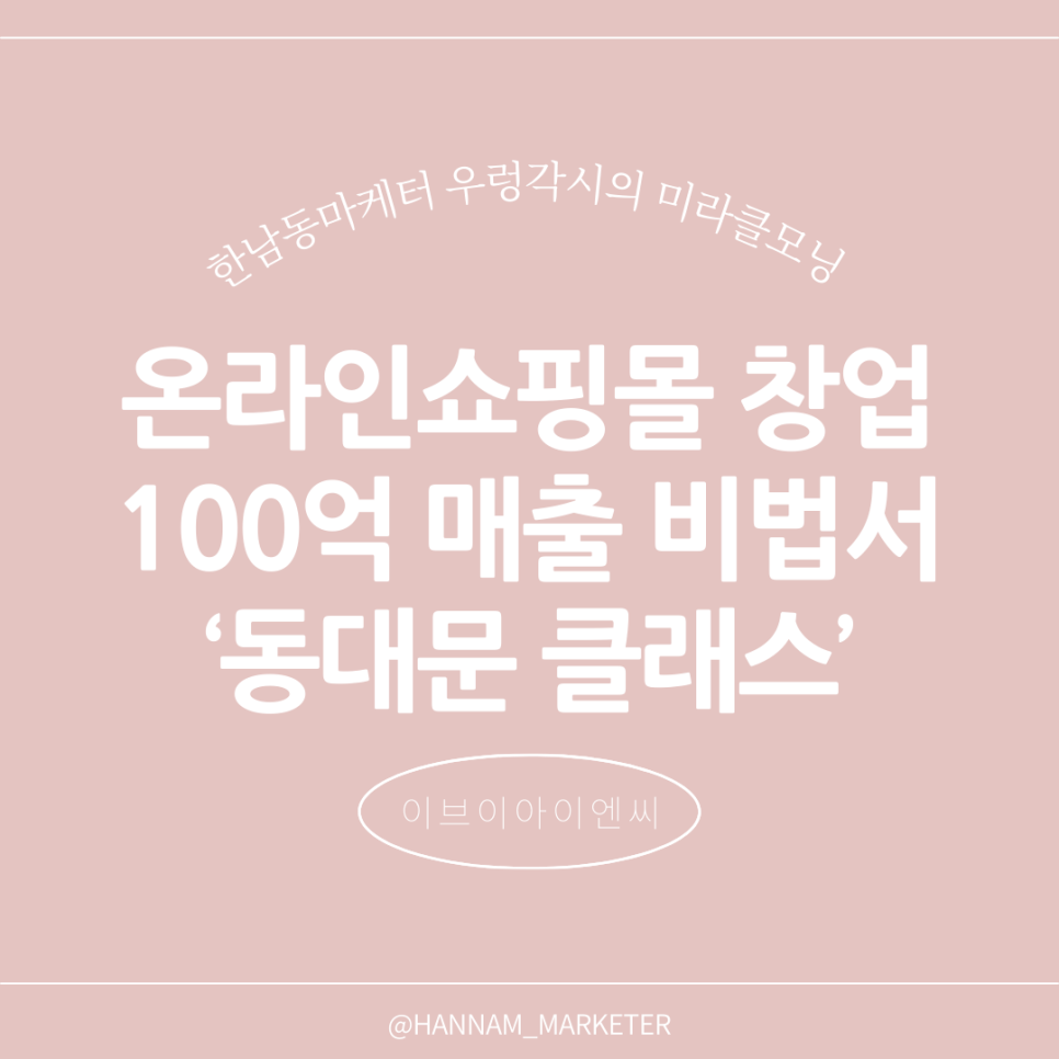 신화아이엔씨 이미지