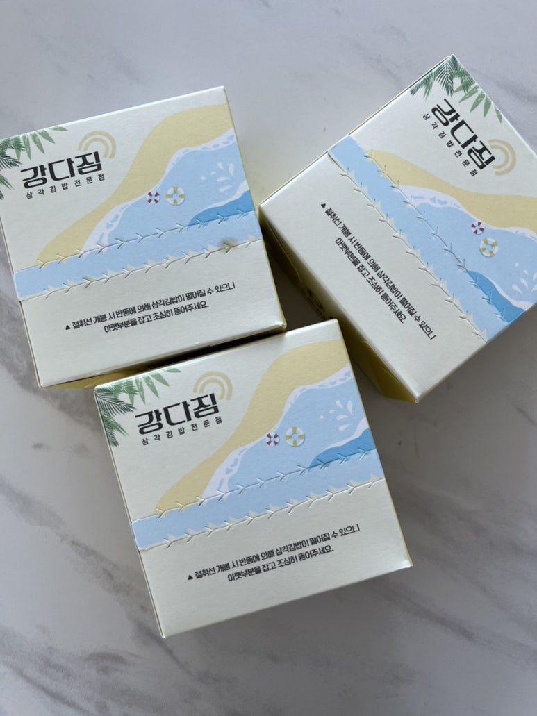 다오니김밥 이미지