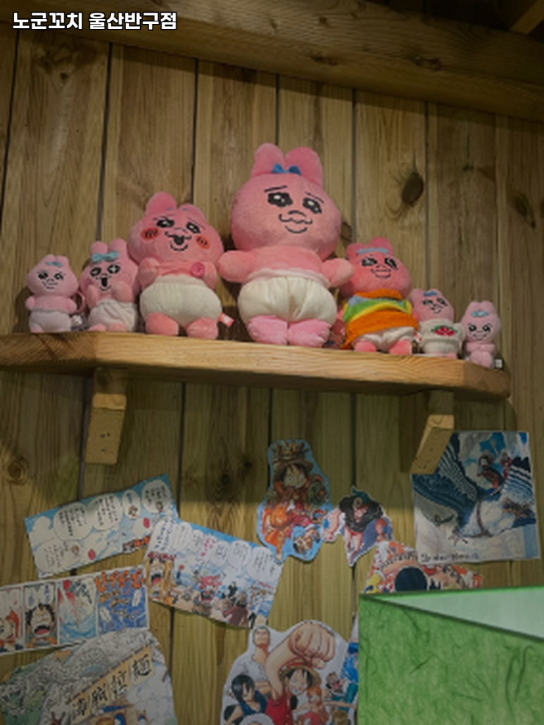 노군꼬치반구점 이미지