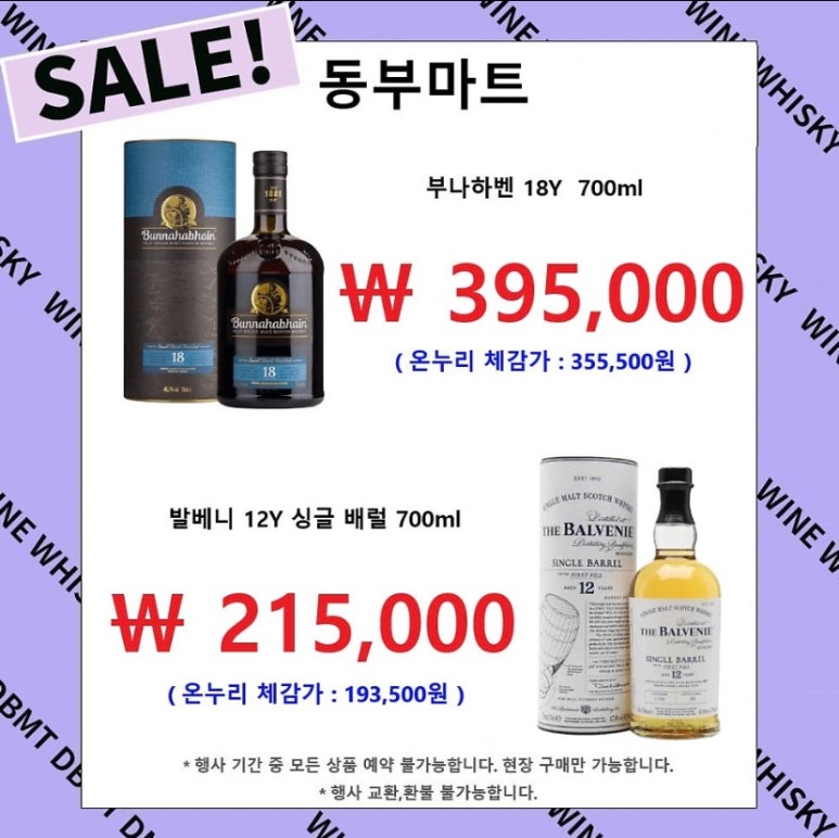 동부마트 이미지