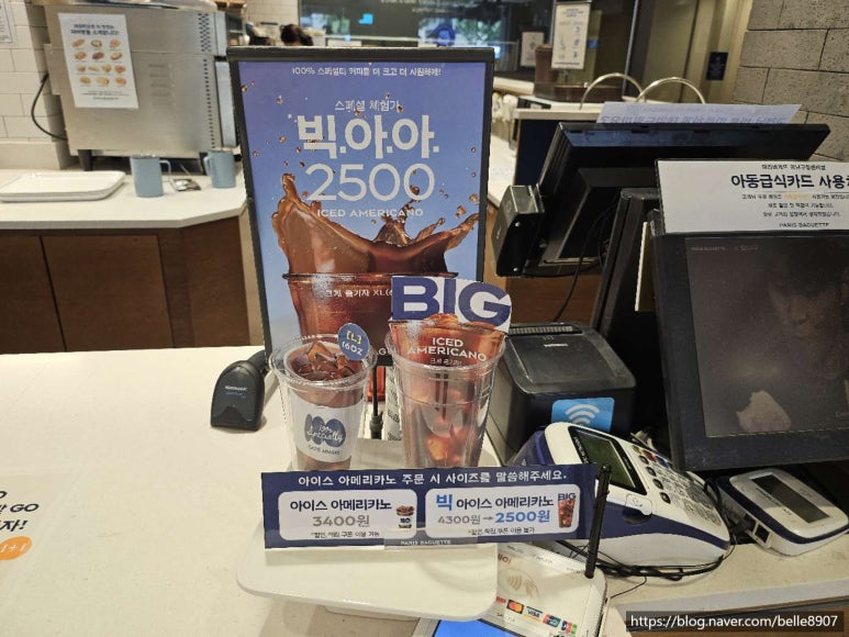파리바게뜨 강남구청센터점 이미지