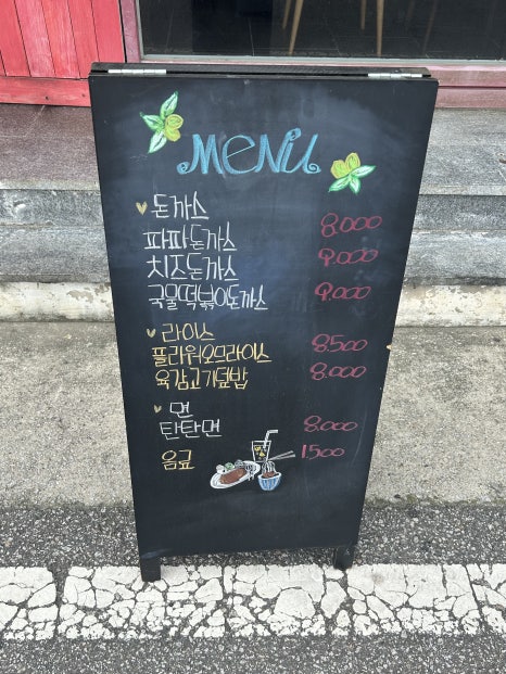 파파돈 이미지