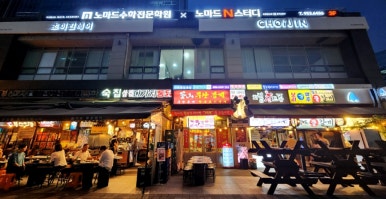 봉계치킨 이미지