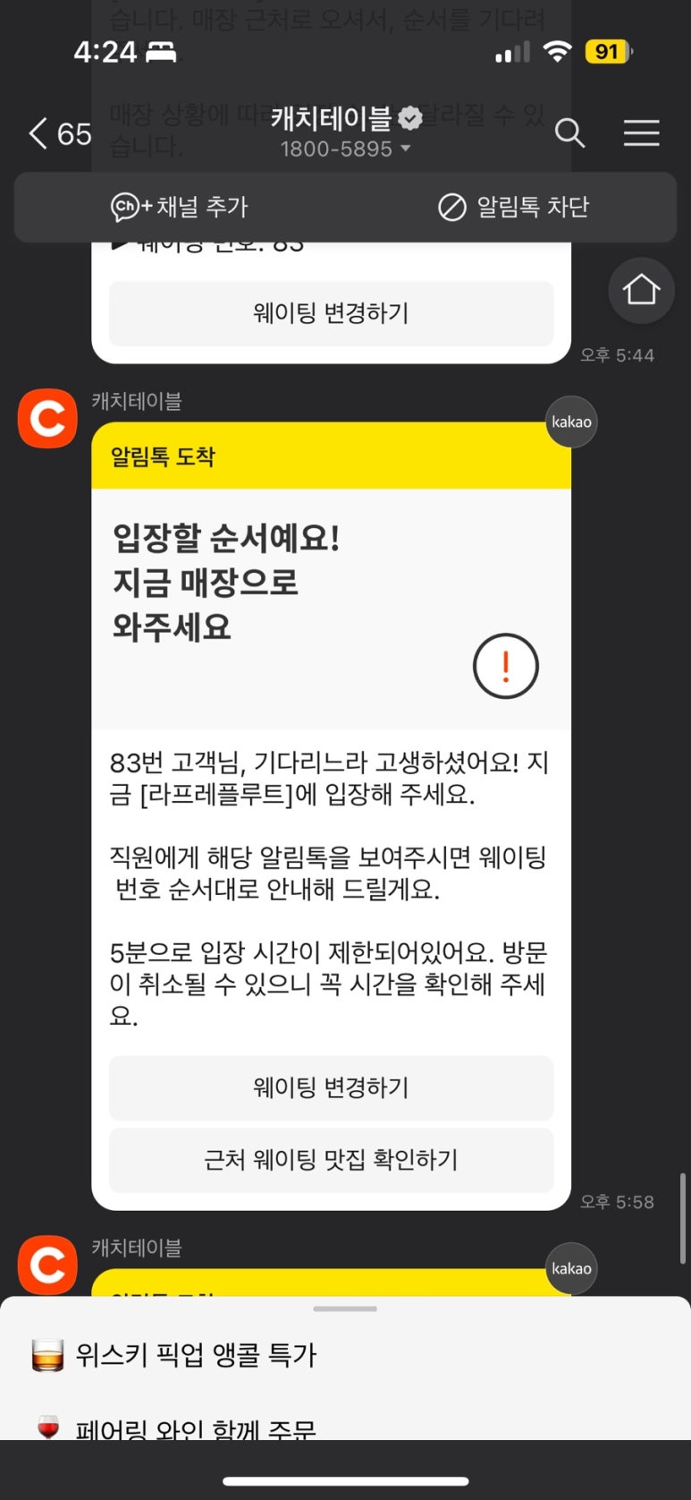 라프레 이미지