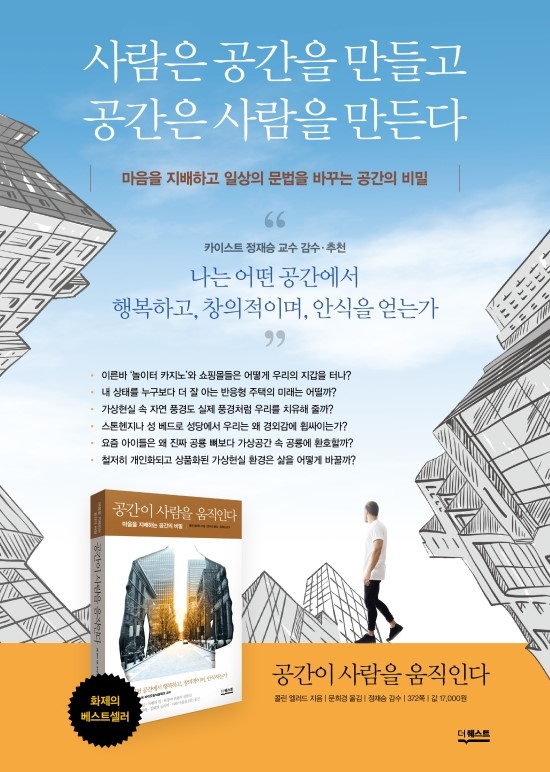 공간을디자인하는사람들 이미지