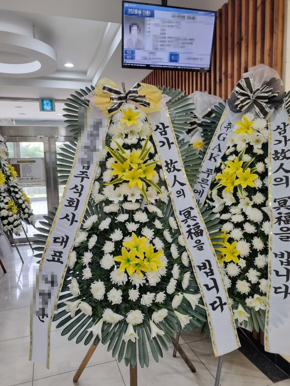 천지장례문화원 이미지