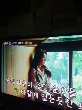 뮤동전노래연습장 이미지