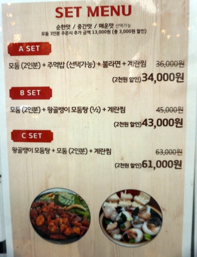 불향기막창 이미지