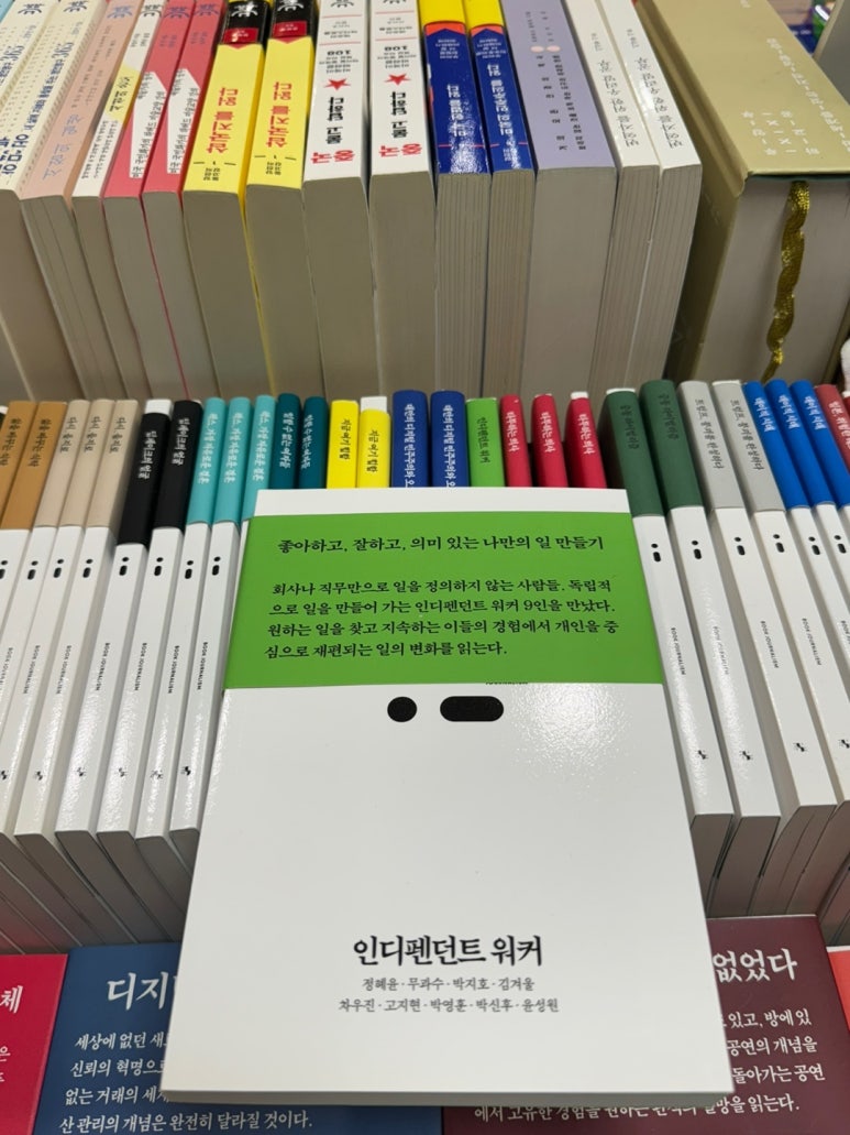 동아서점 이미지