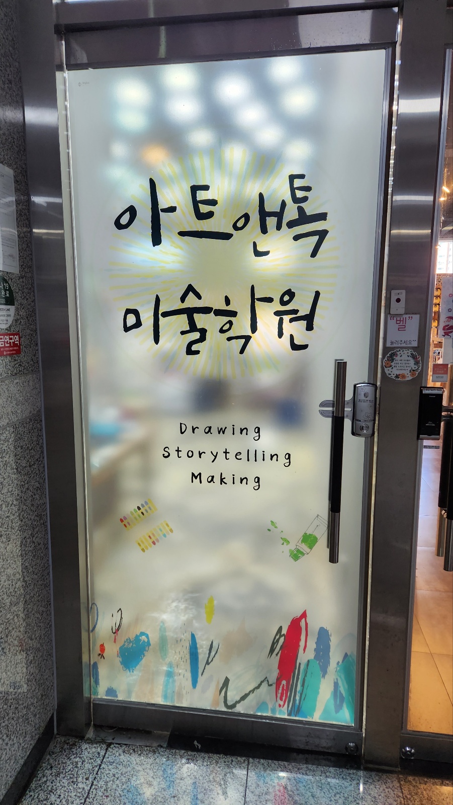 싸인아트디자인 이미지