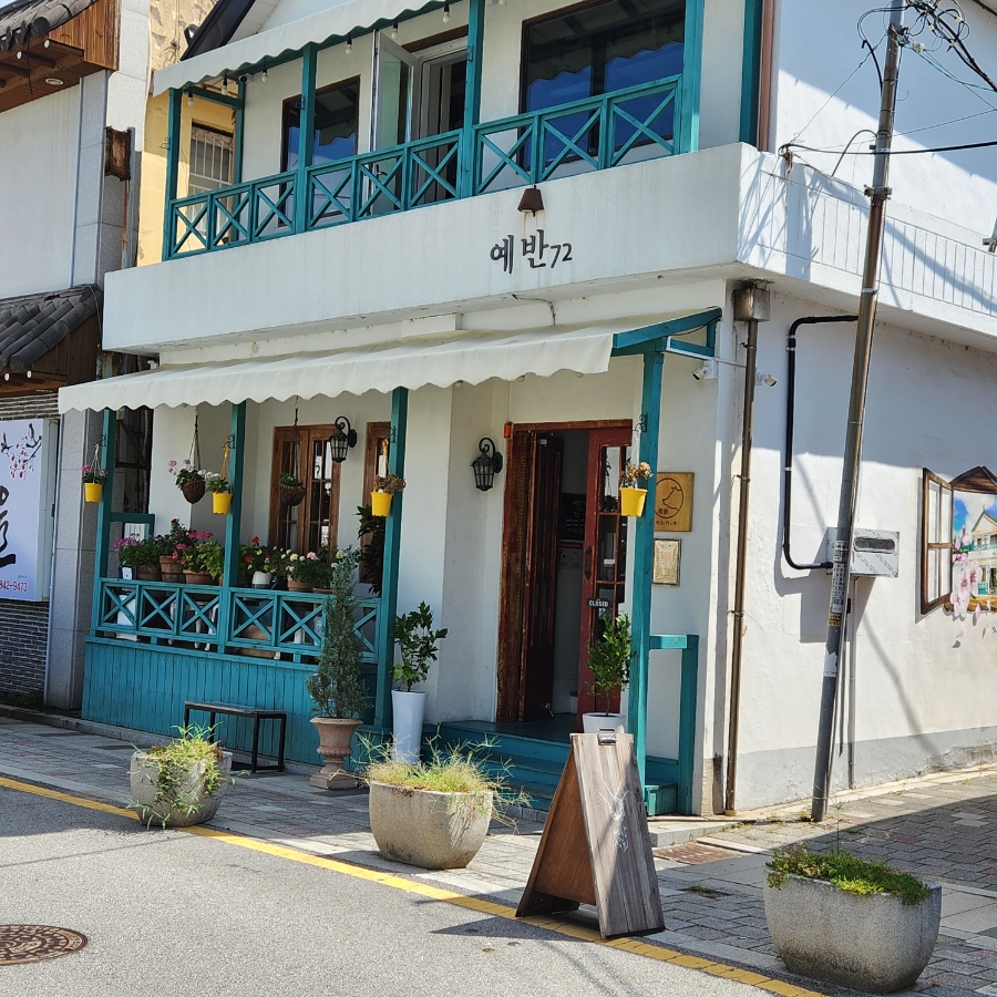예반72 이미지