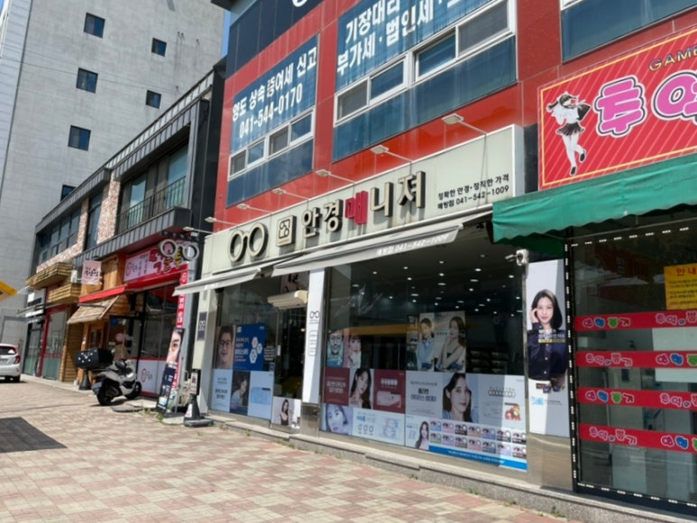 베스킨라빈스배방점 이미지
