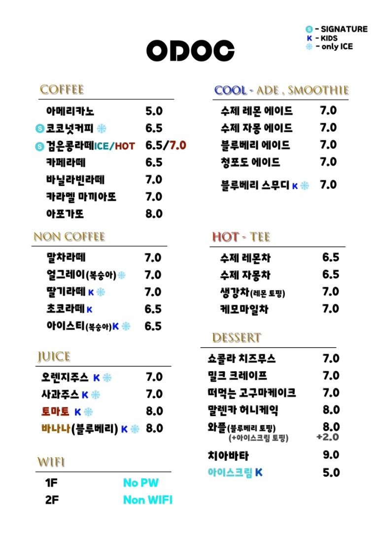 갤러리카페씨 이미지