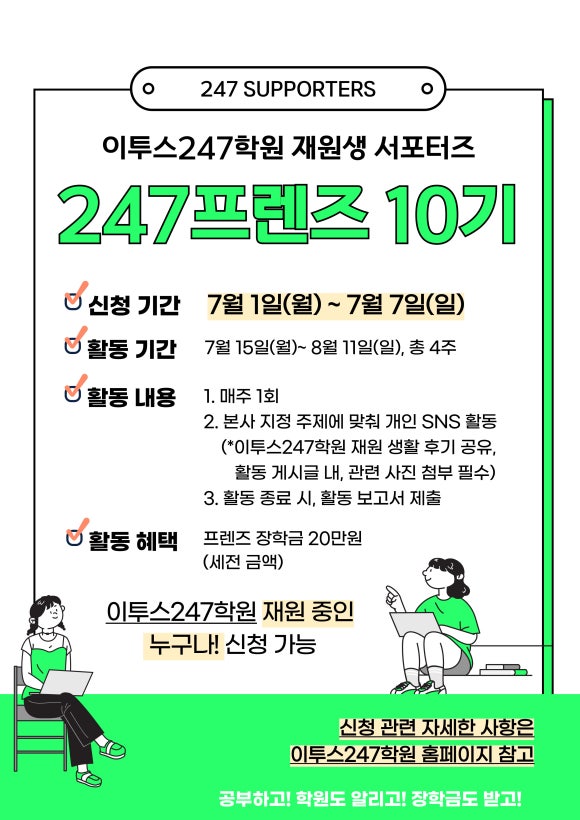 프렌즈88 이미지
