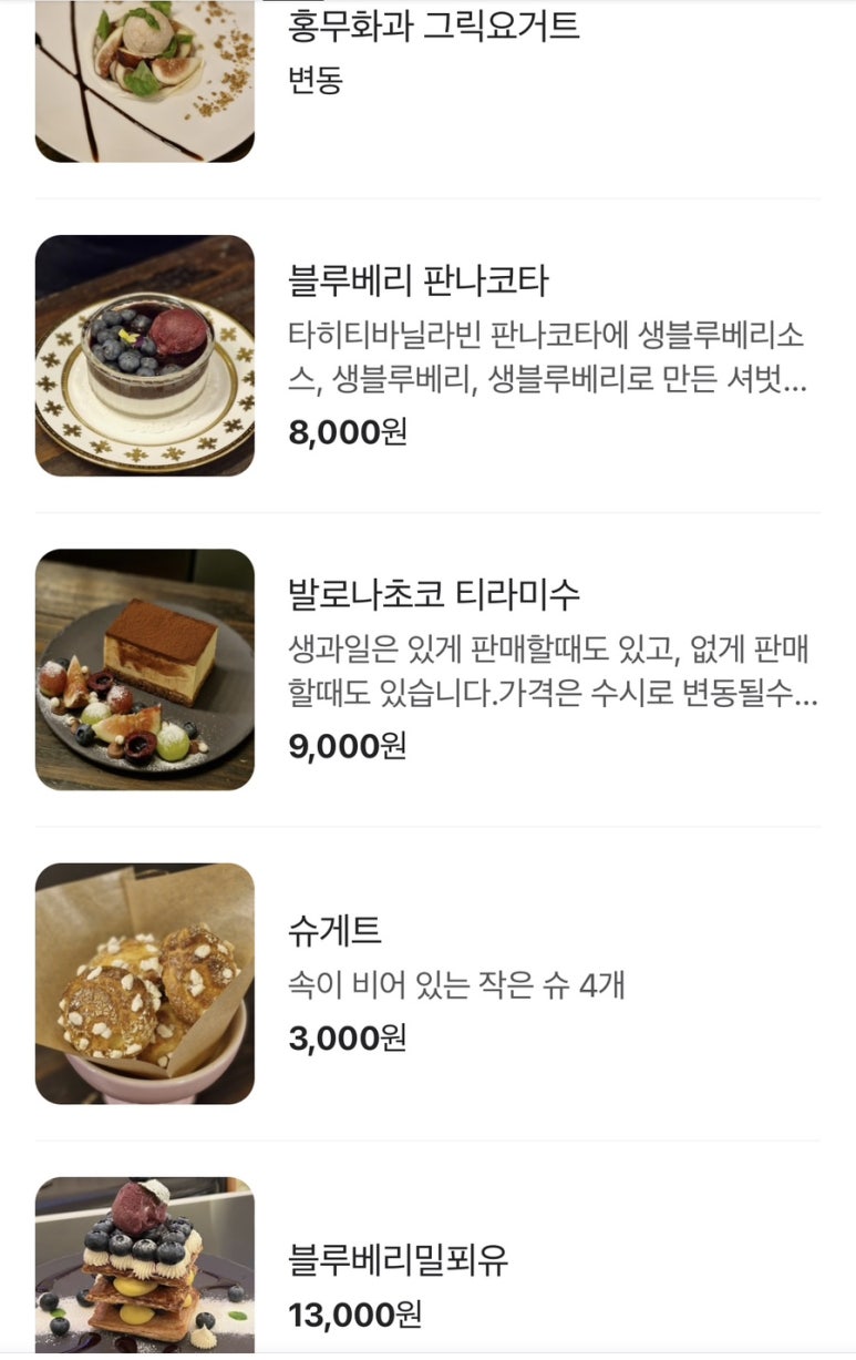 카페갤러리4978 이미지