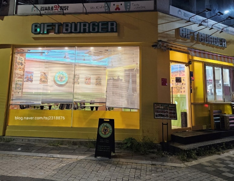 기프트버거경대점 이미지