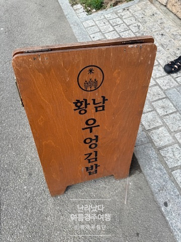 감포공방 이미지