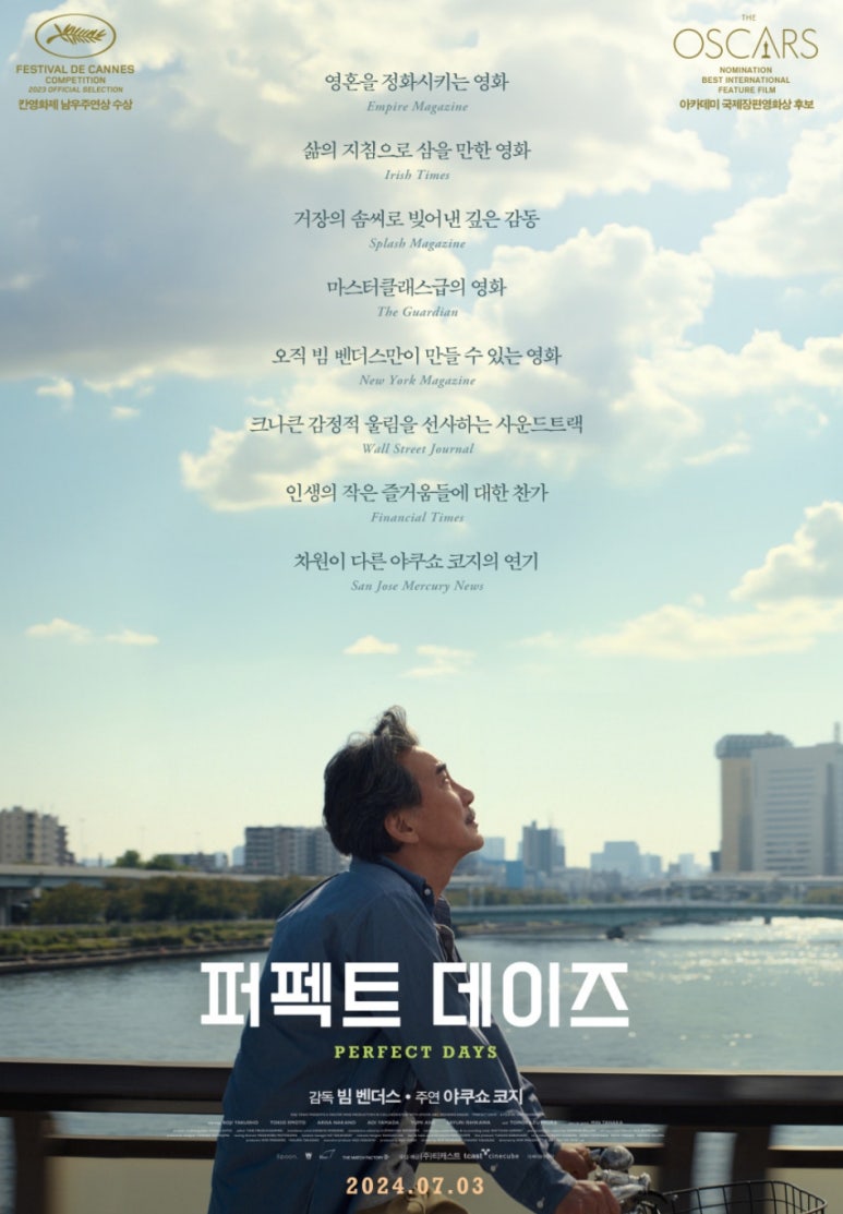 소소데이즈 이미지
