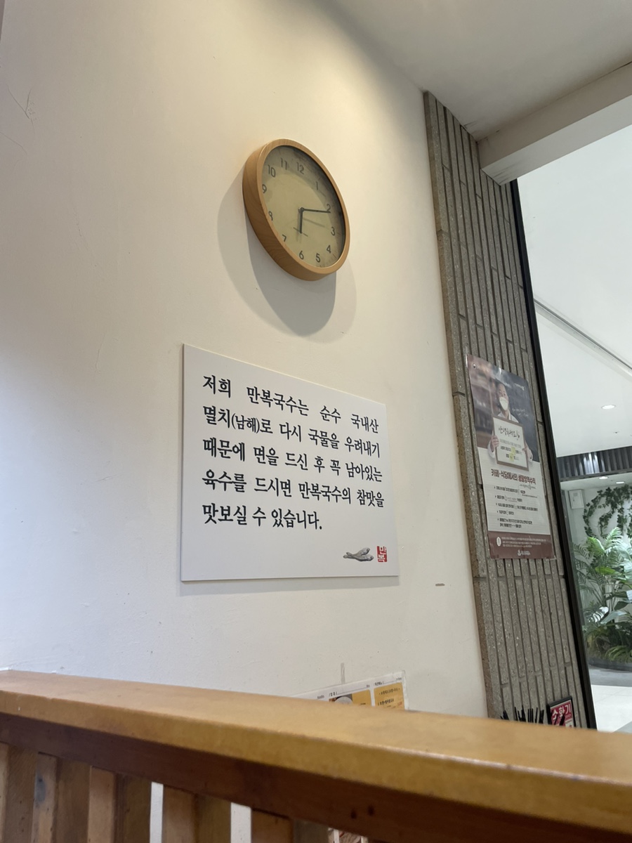 요기정국수 이미지