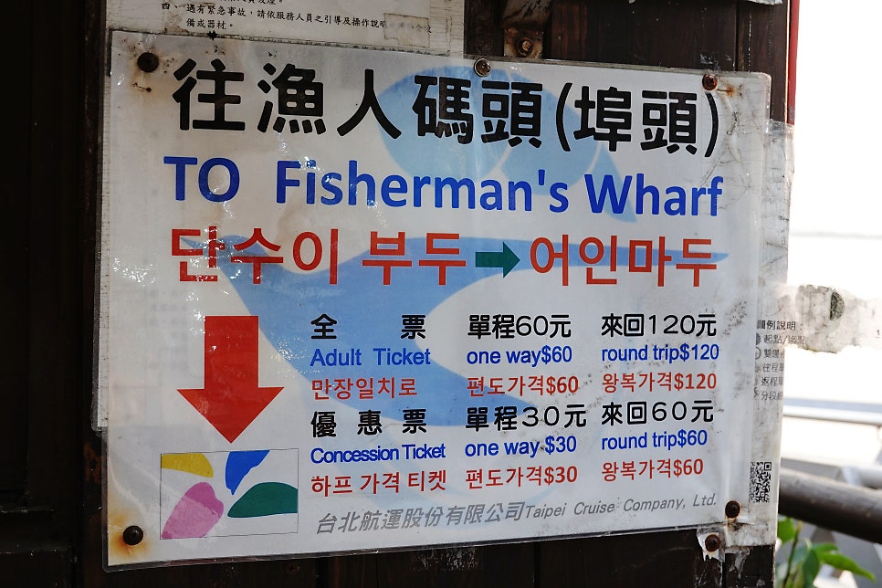 이지항운 이미지