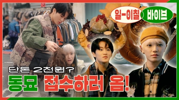 세운다방 이미지