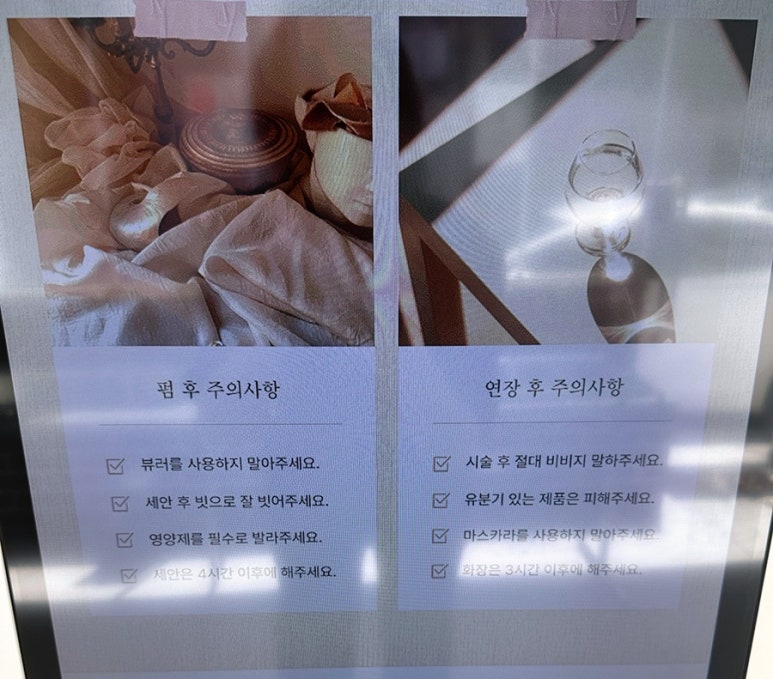 르엘드뷰티 대구점 이미지