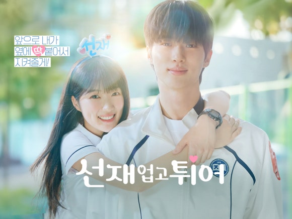 선재네 이미지