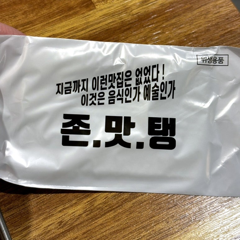 낭기뒷고기 수영직영점 이미지