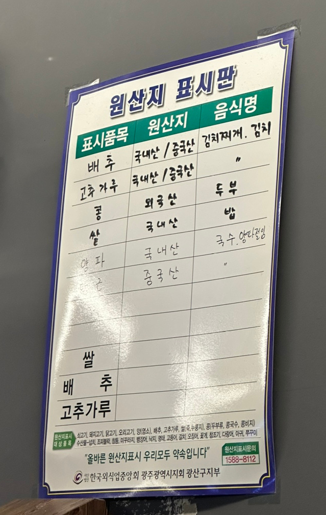 참숯돈돼지 이미지