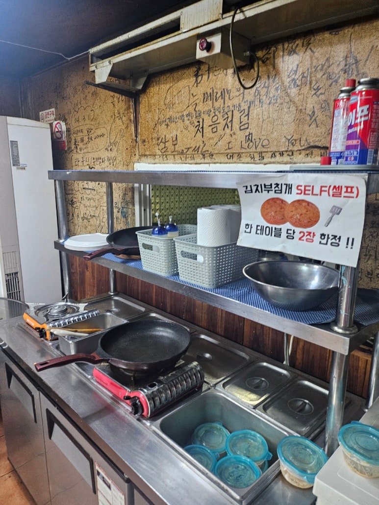 부원정육식당 이미지