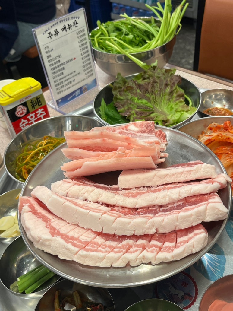 양화냉삼 이미지