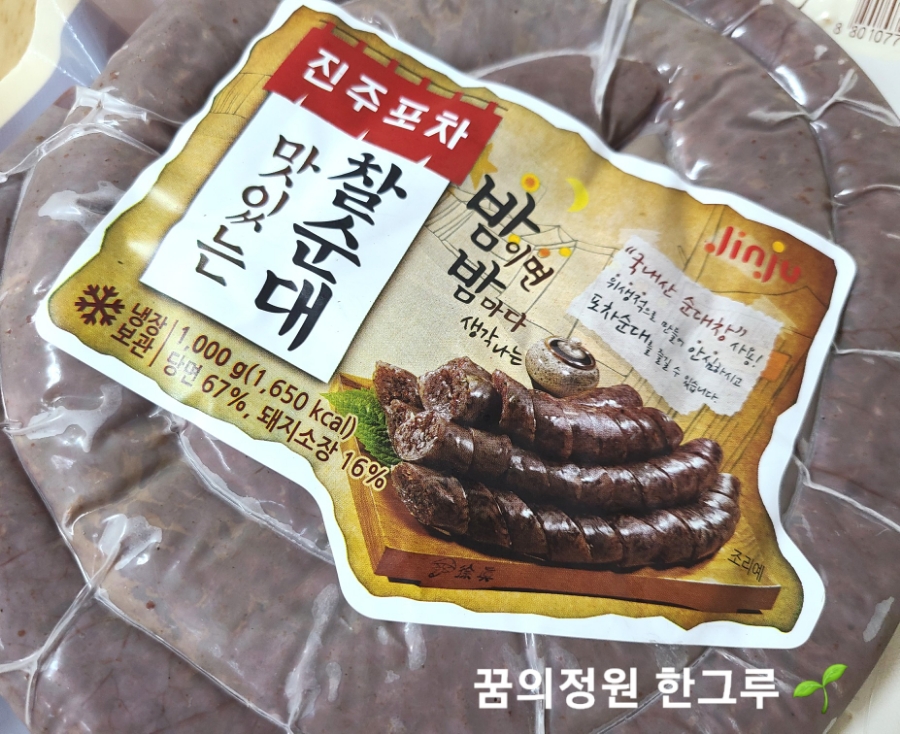 성분포차 이미지