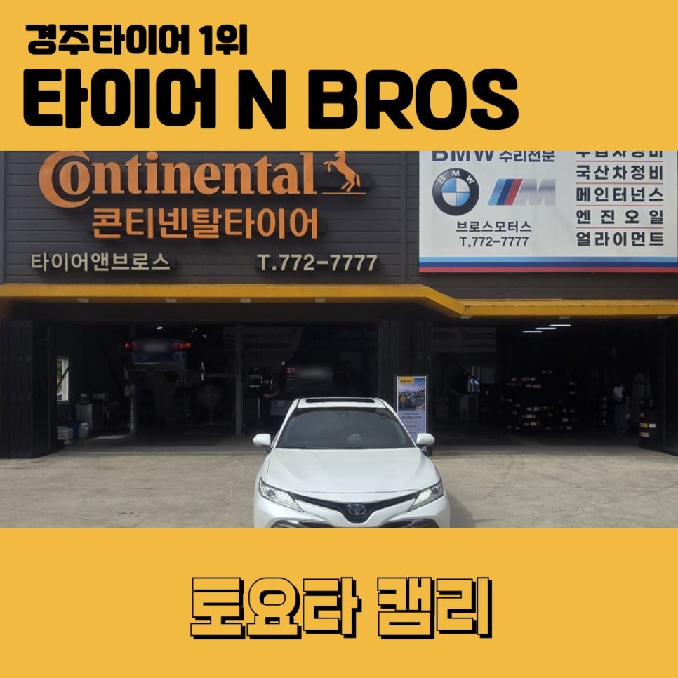 앤브로스 이미지