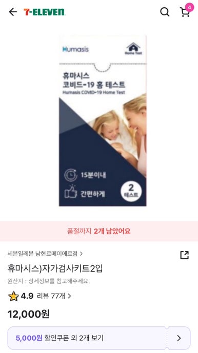 사당연세365의원 이미지