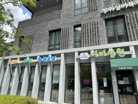 노리정원 이미지