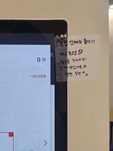 요아정신방쌍용점 이미지