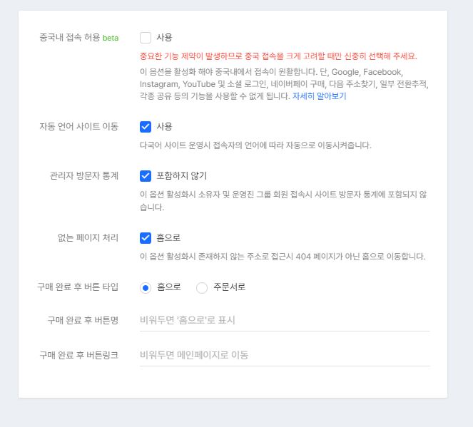 멜로슈잉 이미지