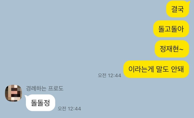 돌돌 이미지