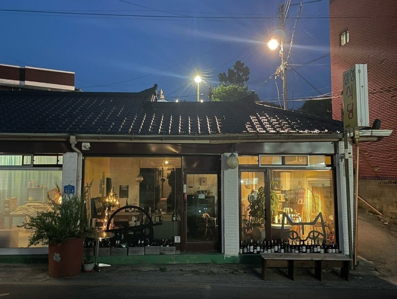 삼성식당오또 이미지