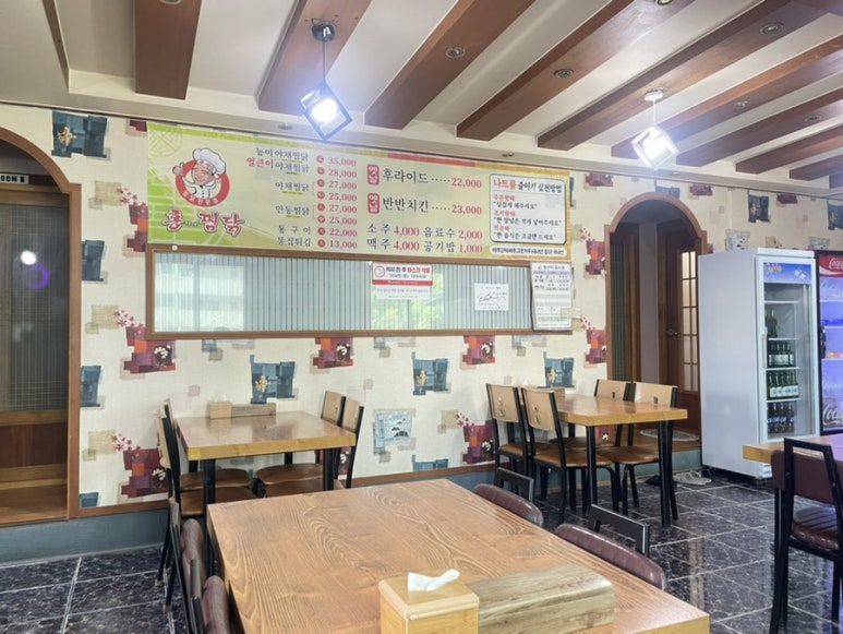 홍가네찜닭 이미지