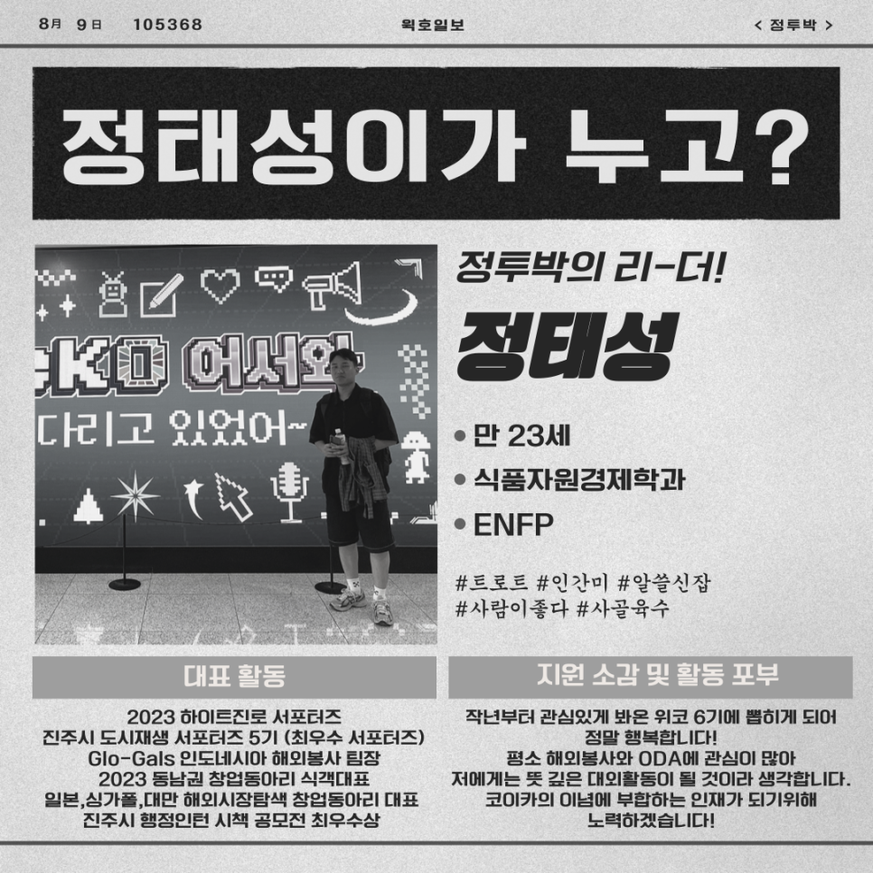정글로벌 이미지