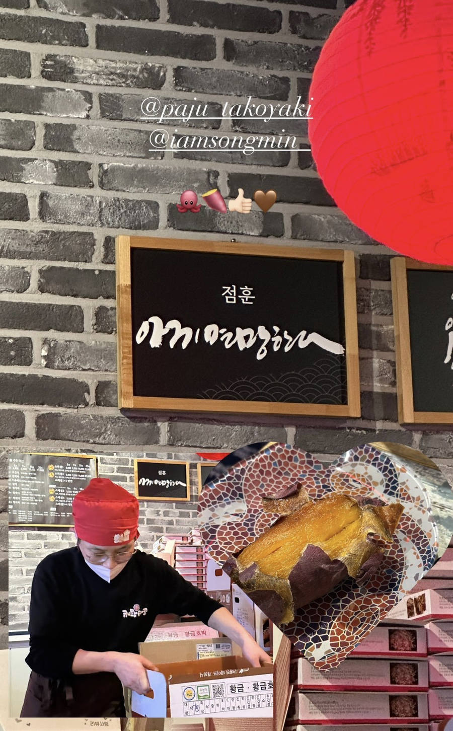 규니왕타코 이미지