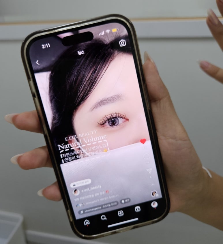 이을뷰티 이미지