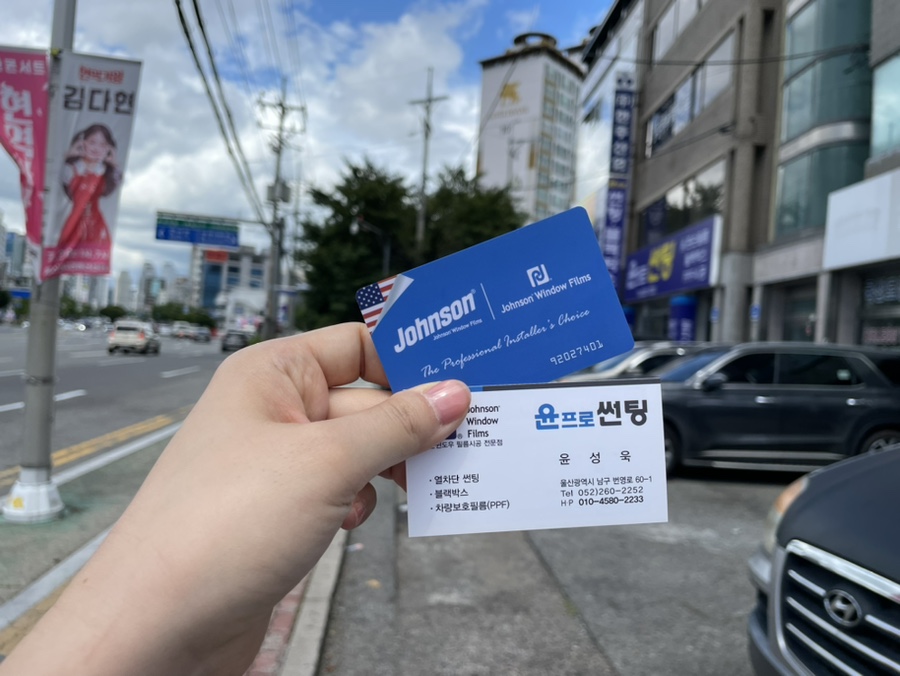 한프로썬팅 이미지