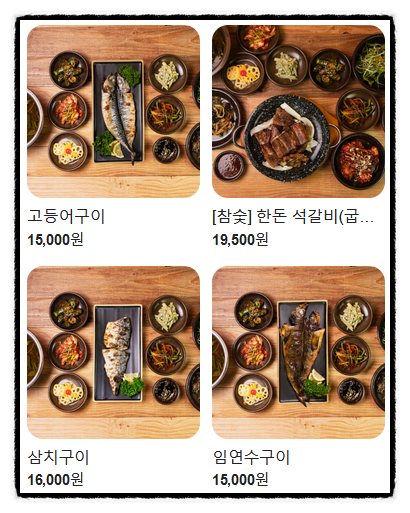 청당정원 이미지