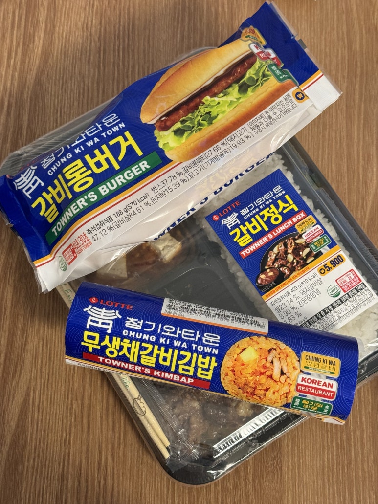 세븐일레븐임은타운점 이미지