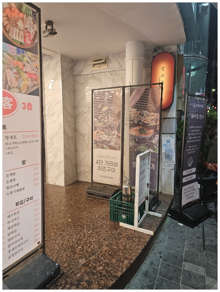 바닷가포차 이미지