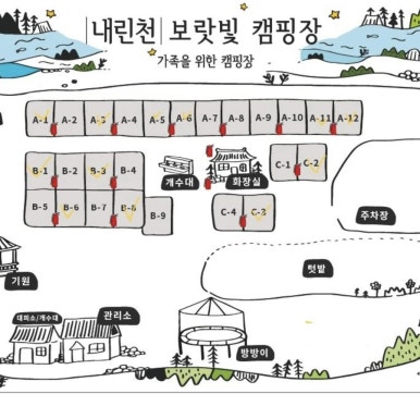 보랏빛오토캠핑장 이미지
