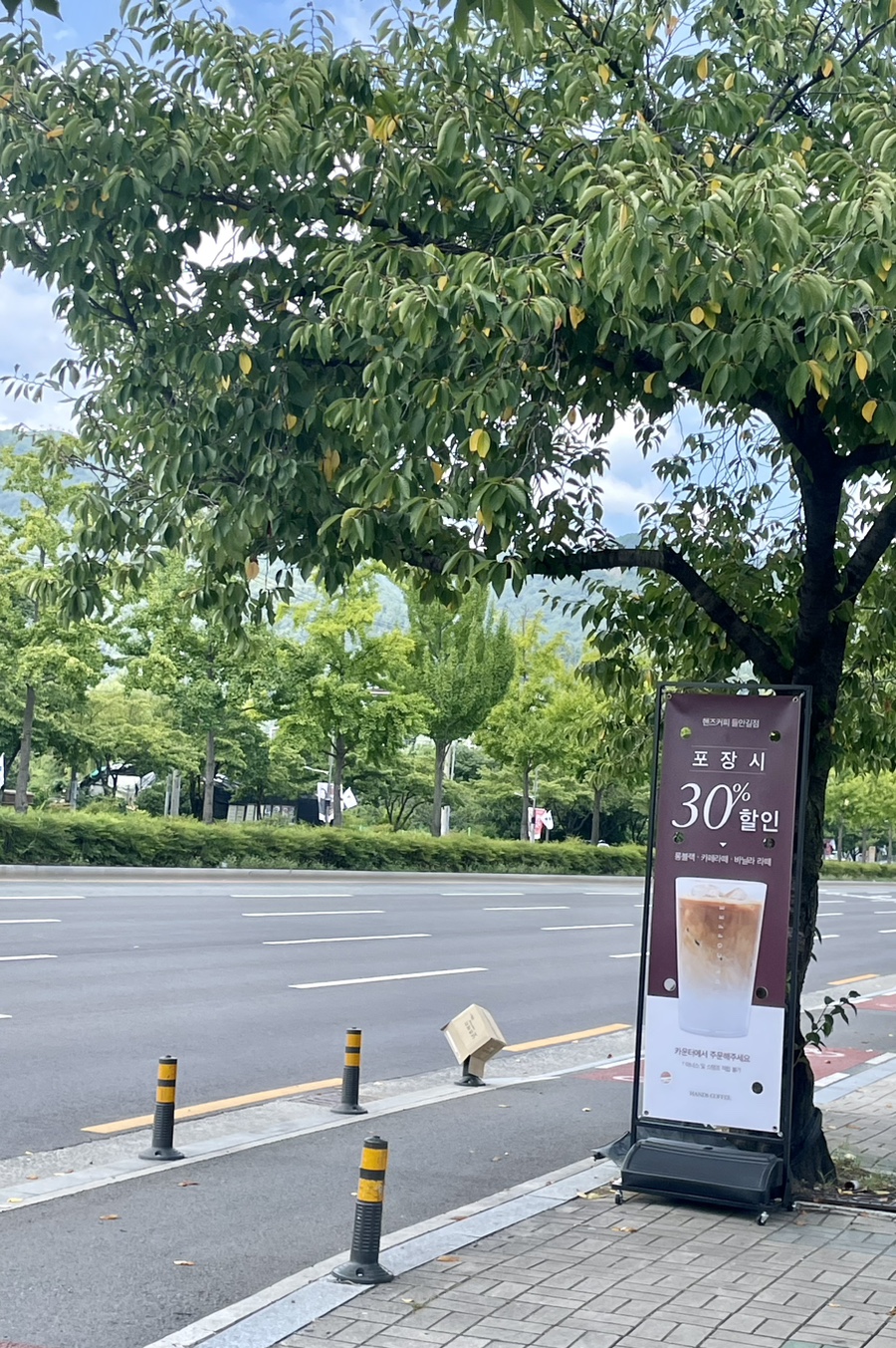 핸즈커피 들안길점 이미지